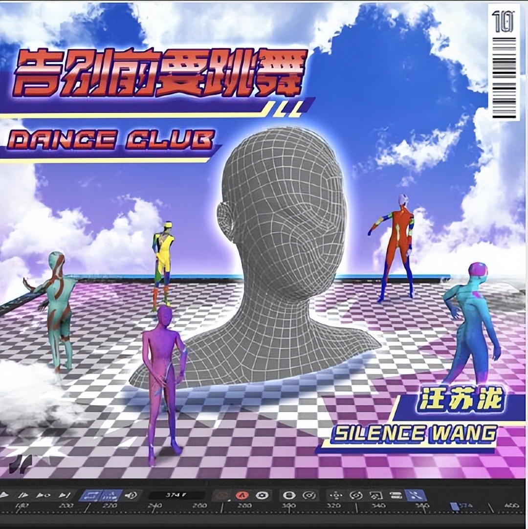 汪苏泷未来可期,汪苏泷对未来的自己说的话