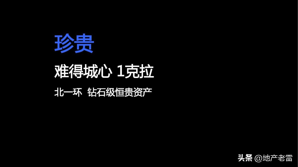 合肥一手楼盘销售策划方案,合肥墅房房地产营销策划