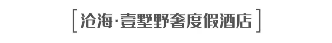 住在海边的民宿福建平潭,住平潭住哪里比较方便