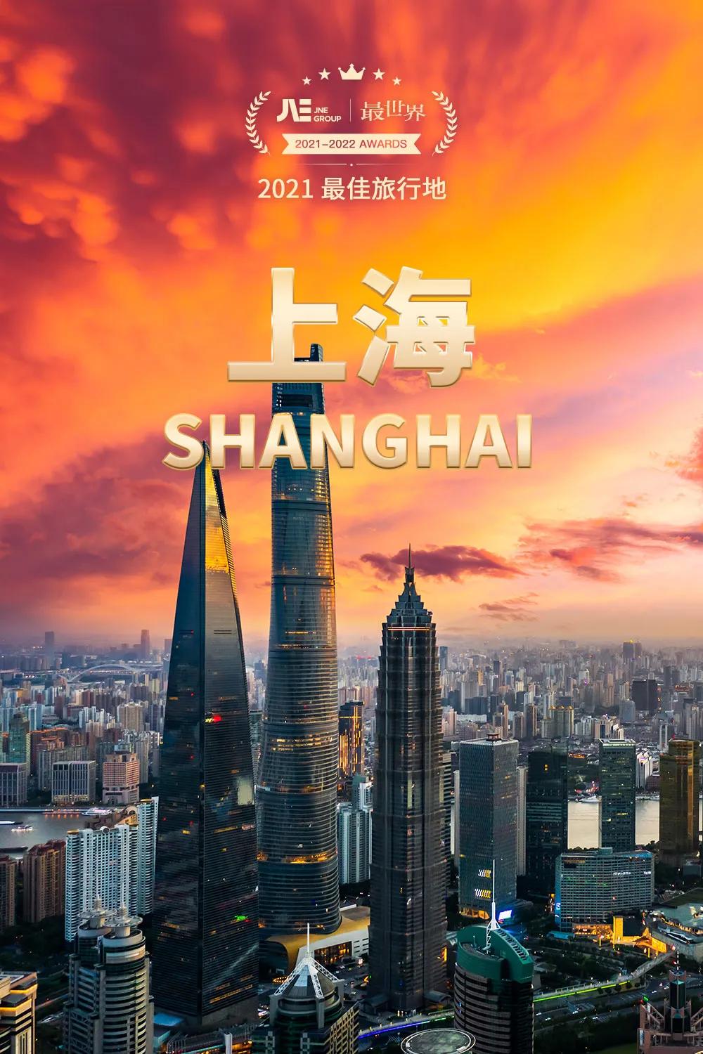 国家地理评选2021年度最佳旅行地,2020年的全球最佳旅游国家排行榜