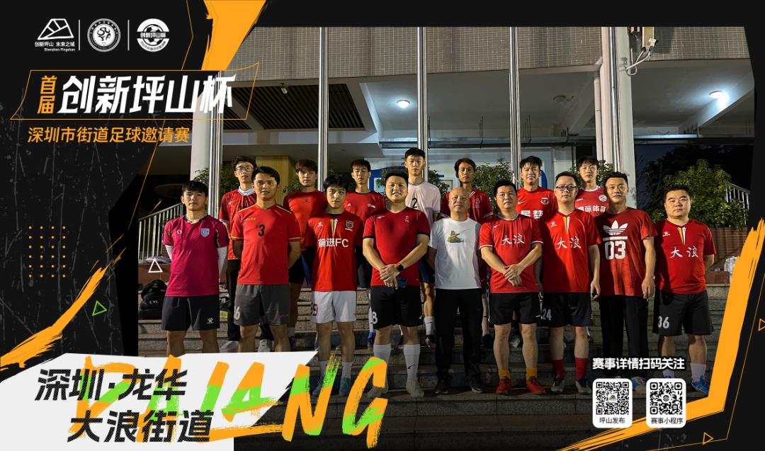 2023亚洲杯正赛抽签结果,2023亚洲杯深圳