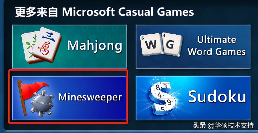 win10蜘蛛纸牌小游戏入口,win10怎样安装纸牌扫雷等游戏