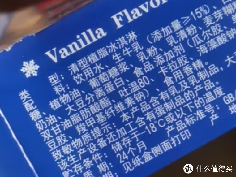 冰淇淋和雪糕有什么区别吗,雪糕与冰淇淋有什么区别吗