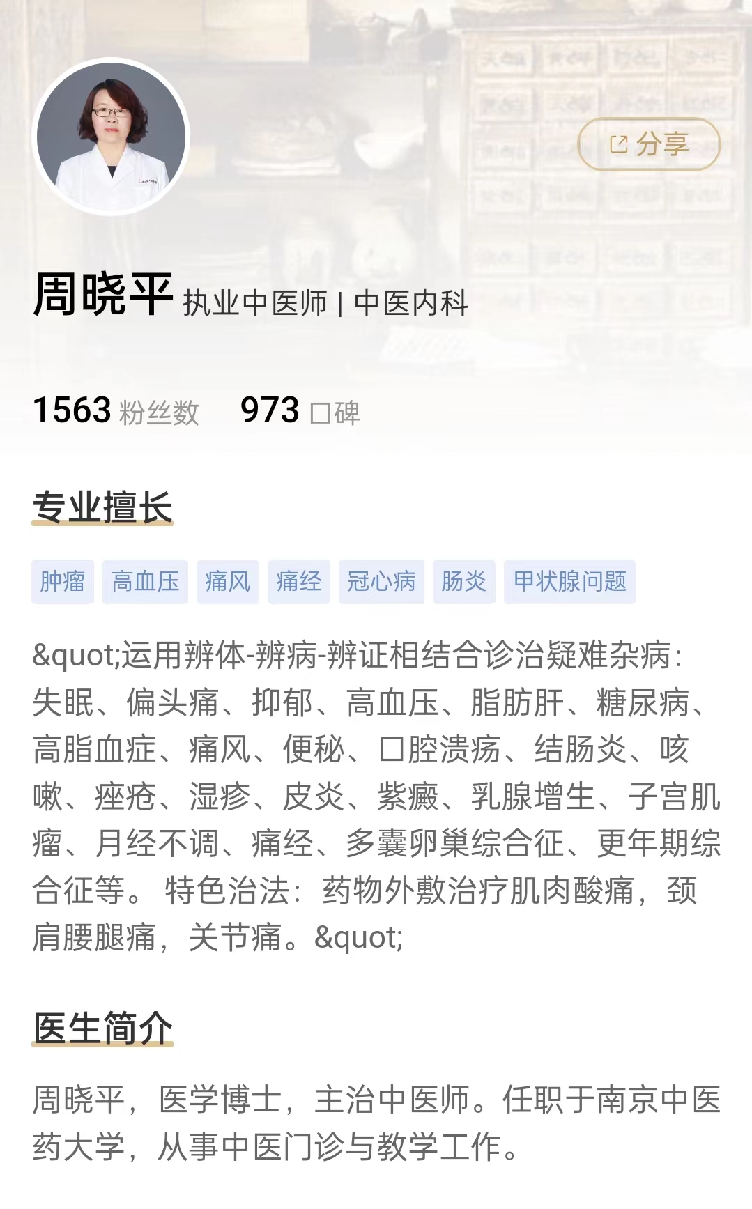 头发不好，脏腑必虚！做对3事，稳住“发根”，还你青春