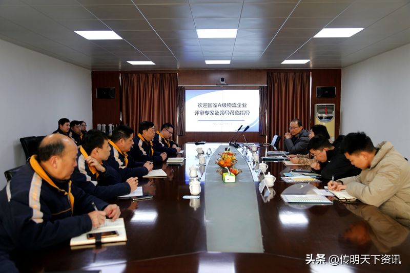 中铝中部国际陆港有限公司,中铝物流中部国际陆港有限公司