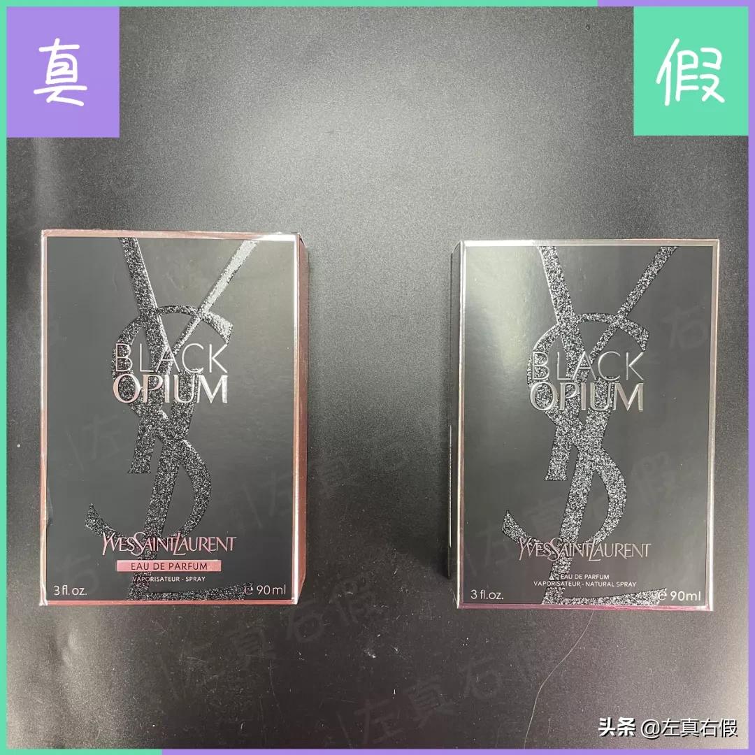 圣罗兰黑鸦香水真假怎么查,圣罗兰黑鸦香水真假鉴别
