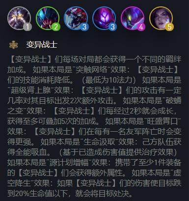 S6.5螳螂成刺客唯一独苗,变异战士太看运气,飞天螳螂强度超高