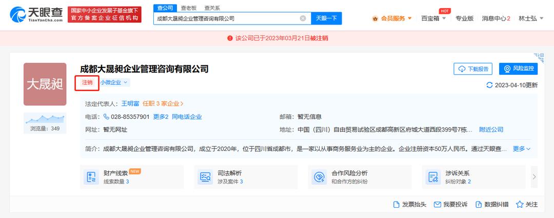 车位认购两年难过户还被查封成都佳兆业君汇上品业主直呼“太坑了”