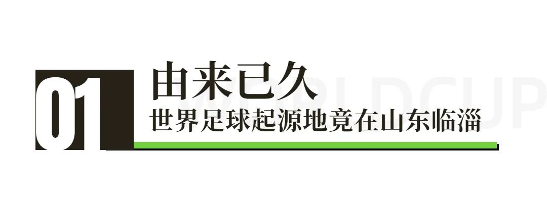 足球世界杯从何时开始的,世界杯足球都是哪举办的