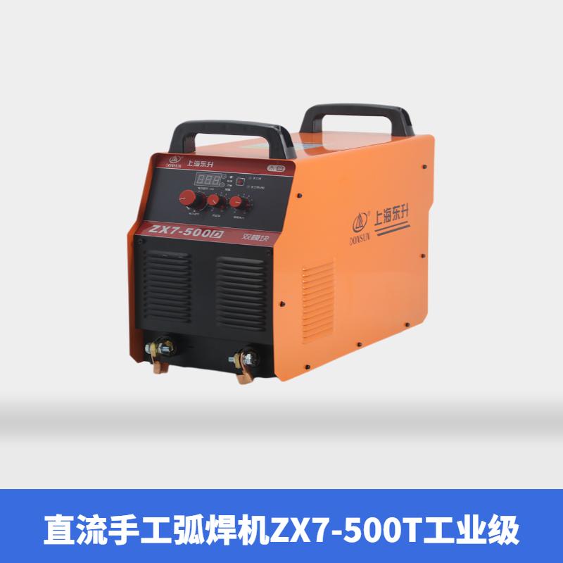 电焊机的触电条件及工作原理,电焊机为什么不会触电