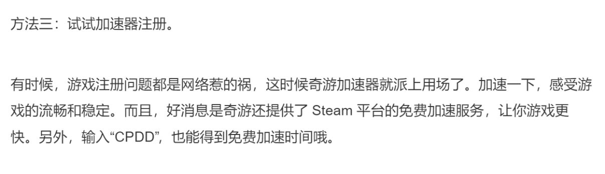 steam账号注册技巧,手把手教你注册steam账号
