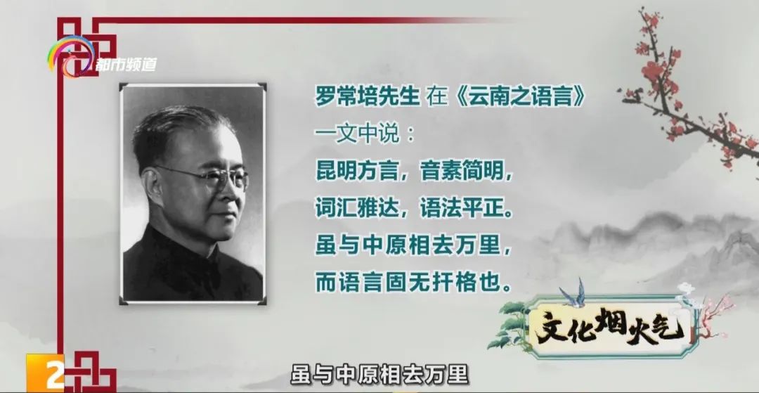 帅气叫子弟,漂亮叫俏生生,方言里有说不完的故事道不尽的乡愁