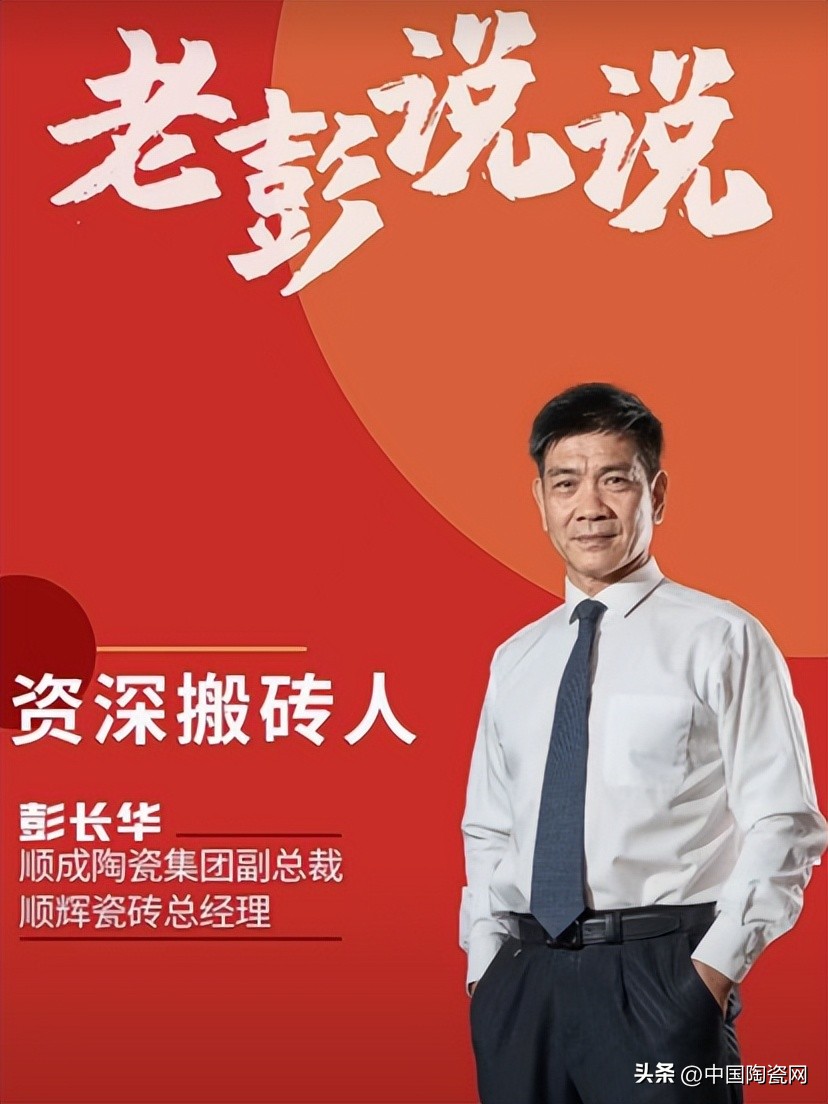 瓷砖品牌如何选择不踩坑,如何快速介绍瓷砖品牌的优势