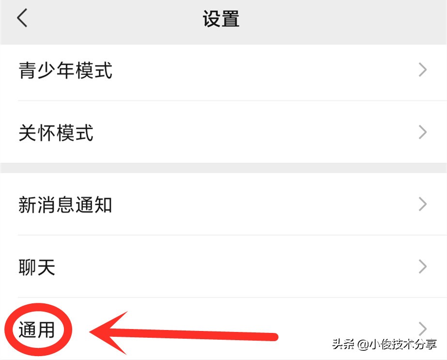 微信怎么查找对方的亲密程度,微信和某人聊天记录怎么从头看