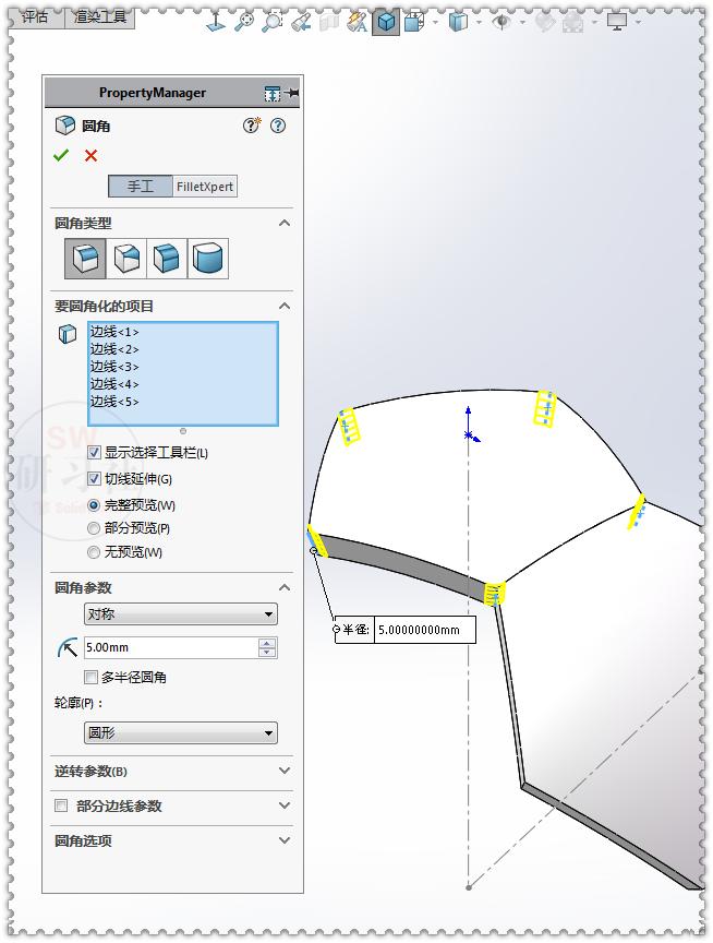 solidworks足球,用solidworks画一个硬币
