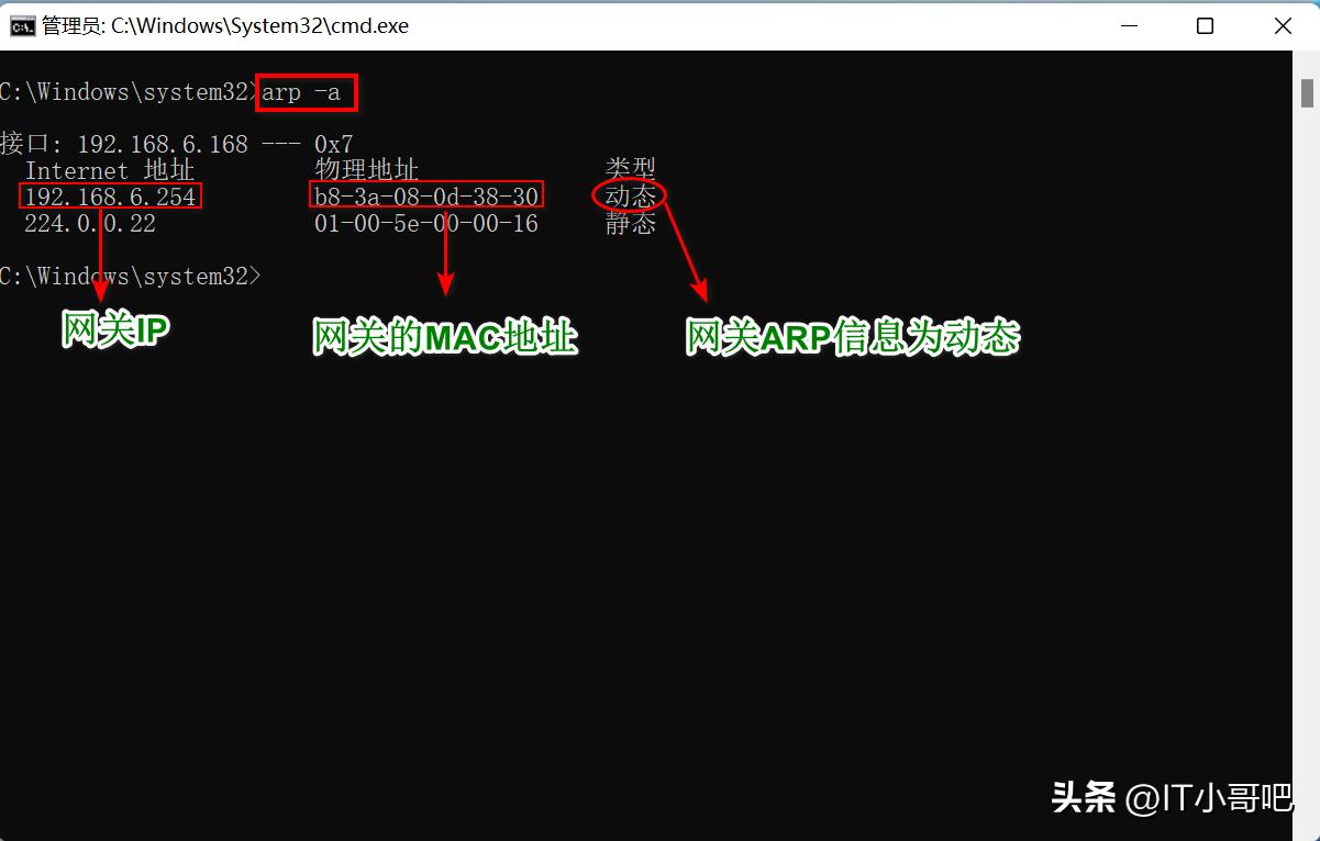 arp怎么绑定,arp绑定远程唤醒