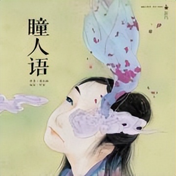 妖怪名单最强排行榜,中国古代妖怪大全集