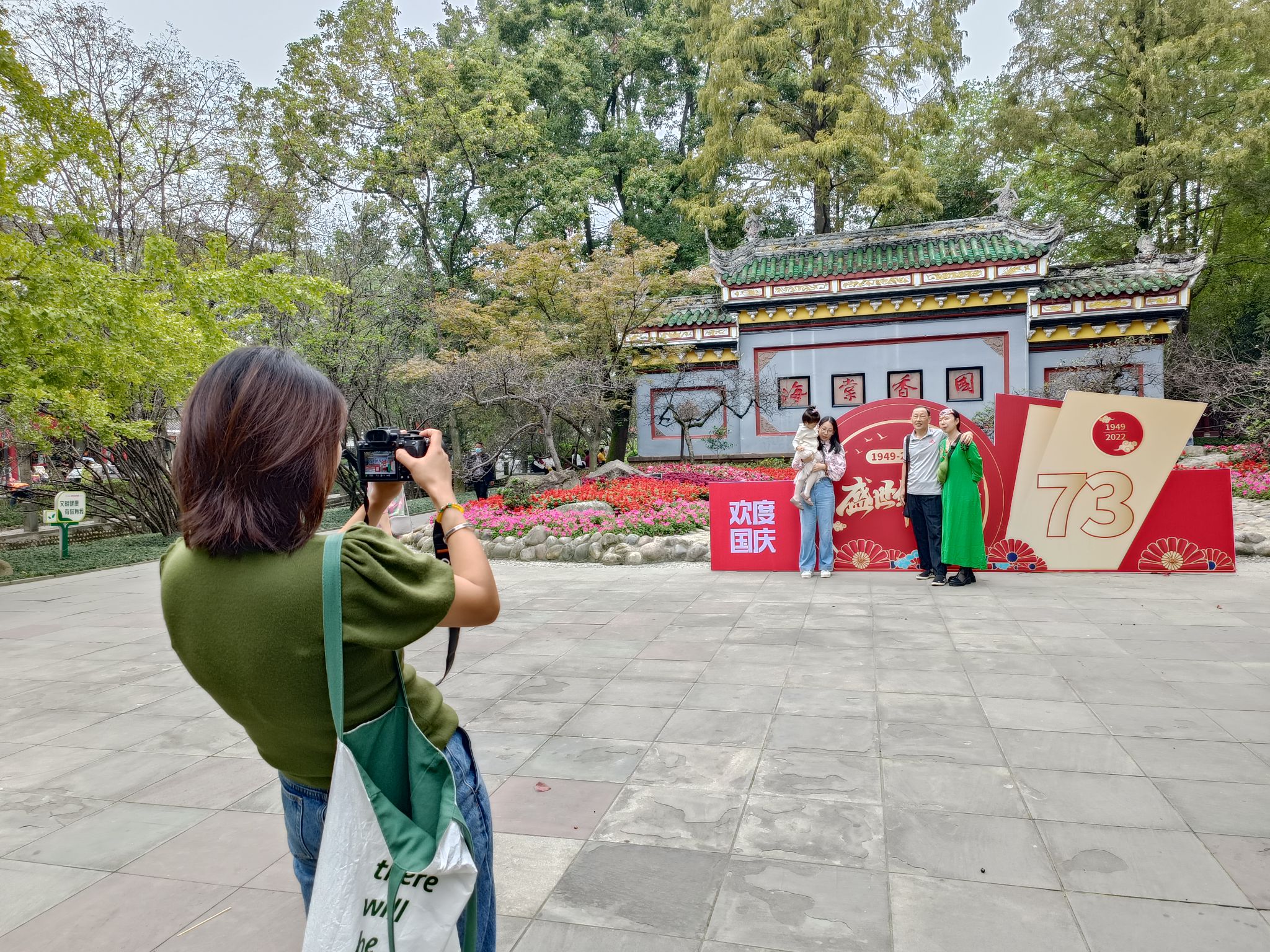 68万盆鲜花“笑意盈盈”，迎来国庆“喜气洋洋”