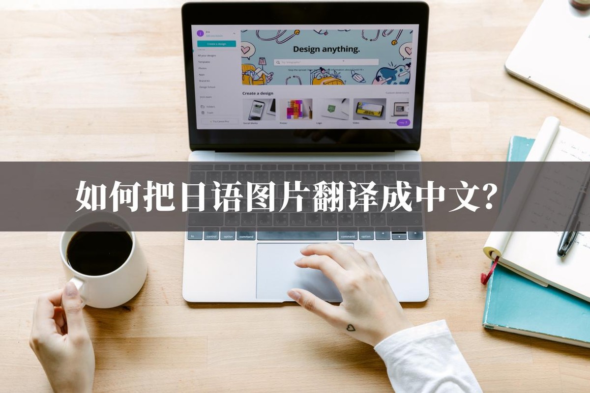 寰俊缈昏瘧鎬庝箞鎶婃棩璇炕璇戞垚涓枃,寰俊缈昏瘧鍙互鎶婃棩璇炕璇戞垚涓枃