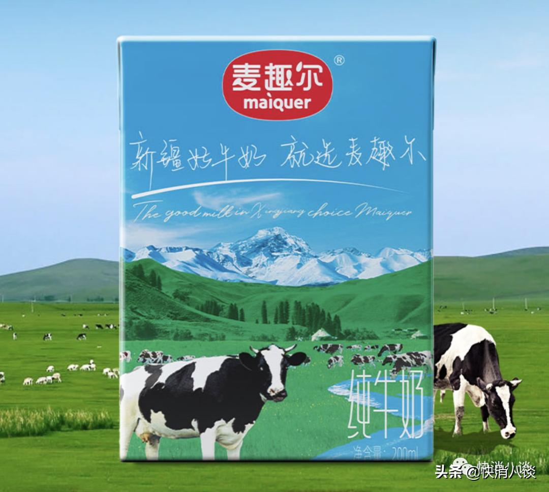 麦趣尔纯牛奶不合格引发网友关注,麦趣尔回应纯牛奶不合格哪两批次