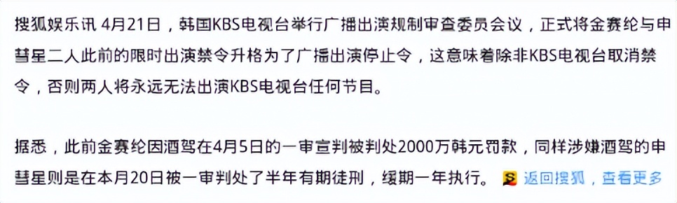 又一个女演员被封杀，可惜了