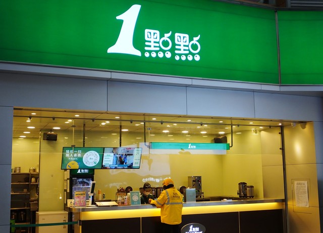 最牛奶茶店排名,开茶店加盟哪个品牌好