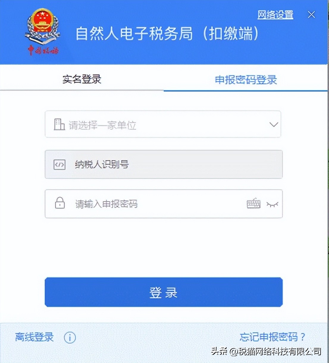 收到个体开的发票可以转给个人吗,收到个人开的发票