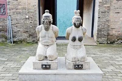 姹夋甯濇湁鑵硅涔嬬綒,鑵硅缃眽姝﹀笣