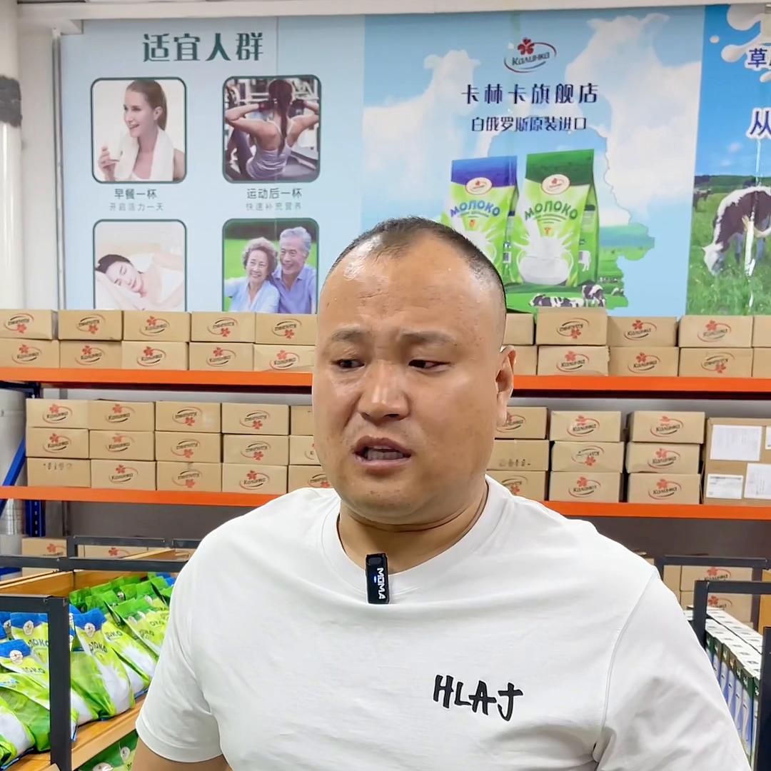 卡林卡俄罗斯原装进口大豆油,卡林白进口奶粉