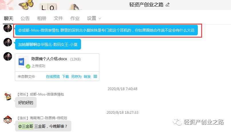 我要创业的三个理由,我要创业的理由