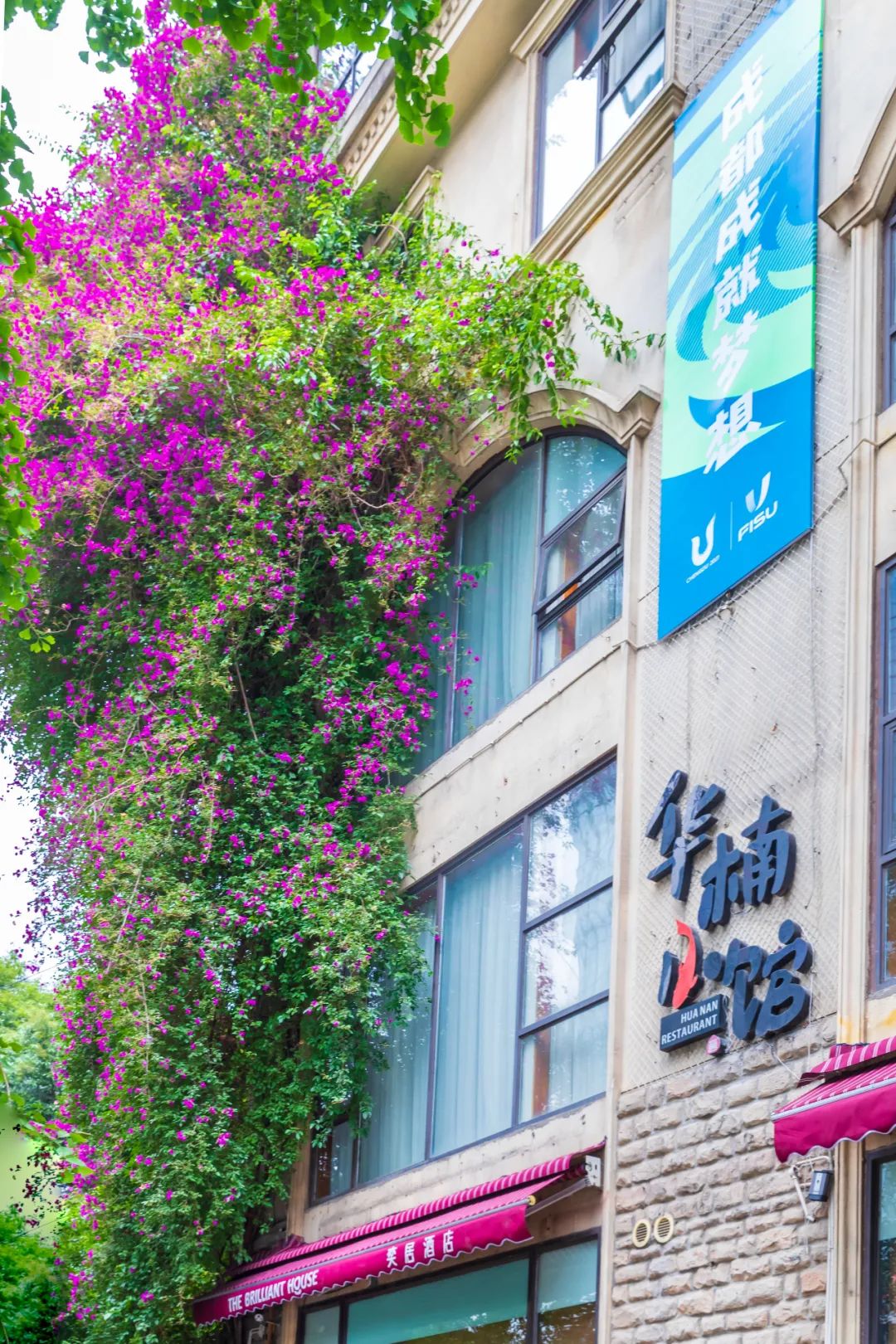 成都最好的全景阳台,四川成都最美阳台