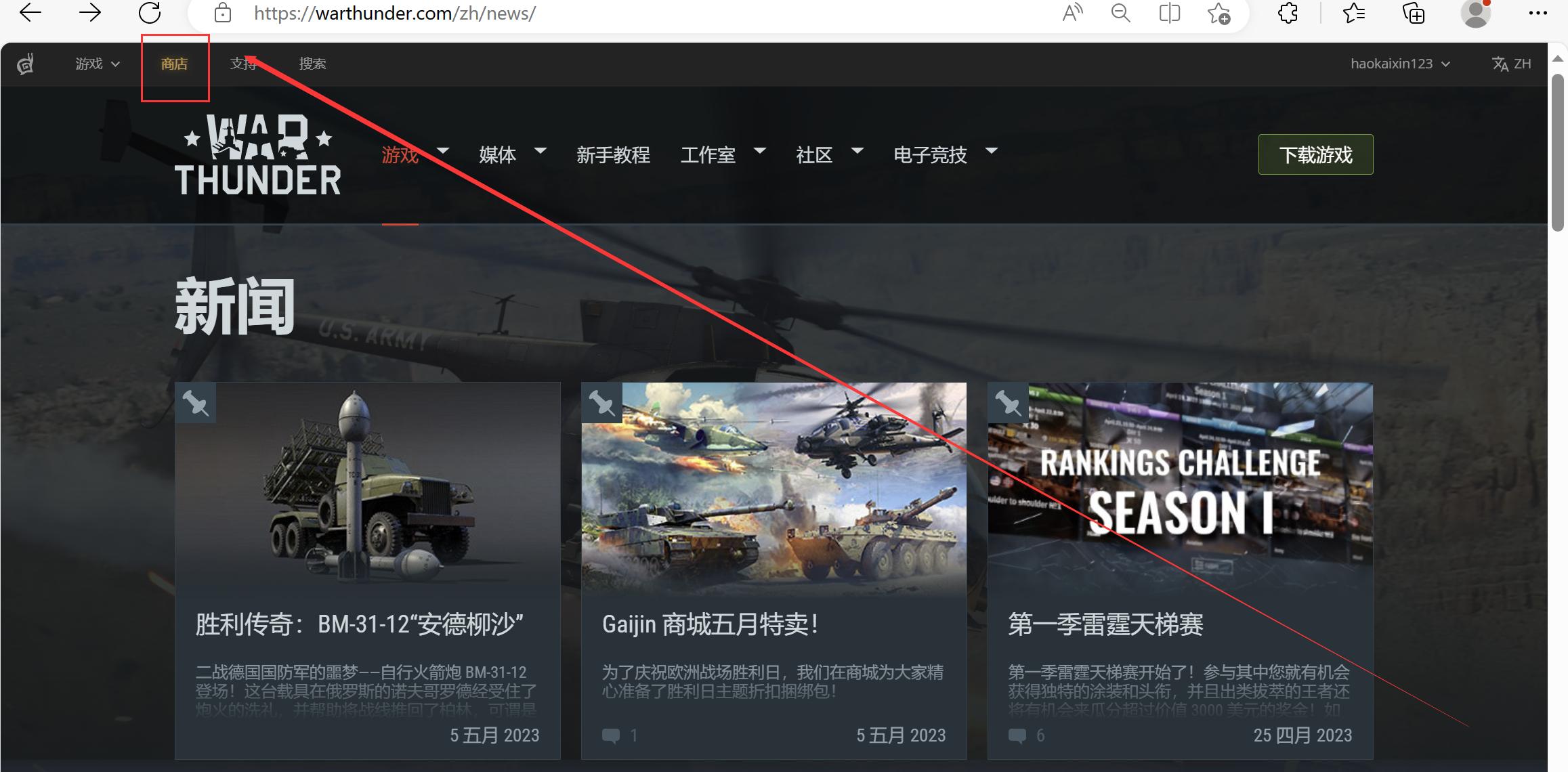 战争雷霆国际服测试服怎么开,战争雷霆国际服怎么免费