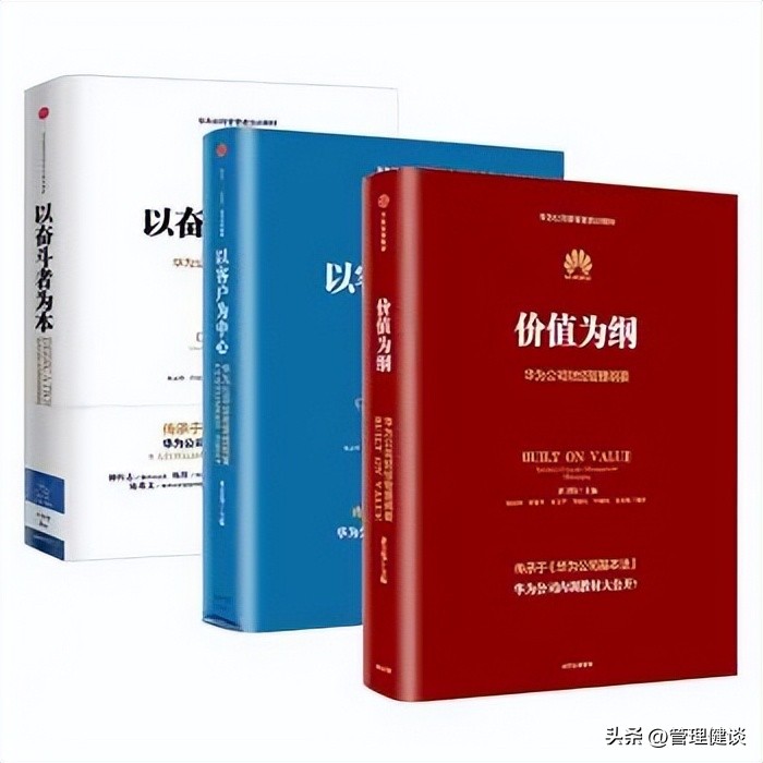老板必读的100本书单,盘点老板必看的书