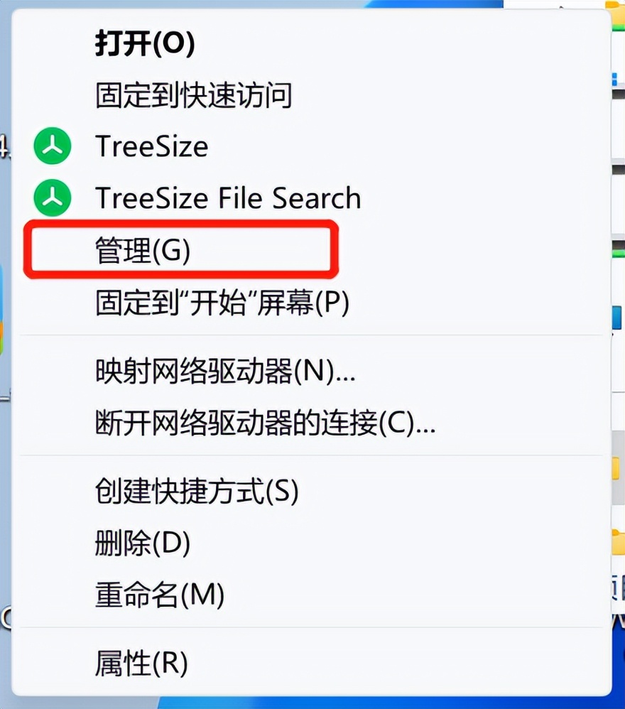更换固态硬盘后如何迁移系统教程,系统迁移新硬盘怎么装系统