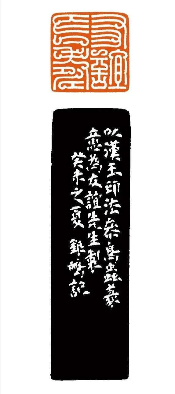 细朱文印精品赏析,圆朱文印定义