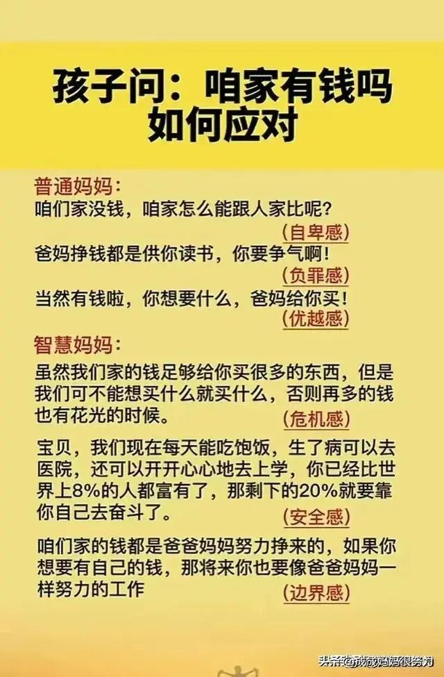 在穷也要带孩子去的7座城市,家里再穷也要去的六个城市