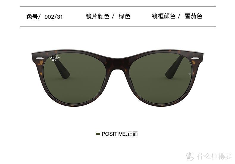 大脸选雷朋墨镜怎么选,雷朋适合大脸的墨镜