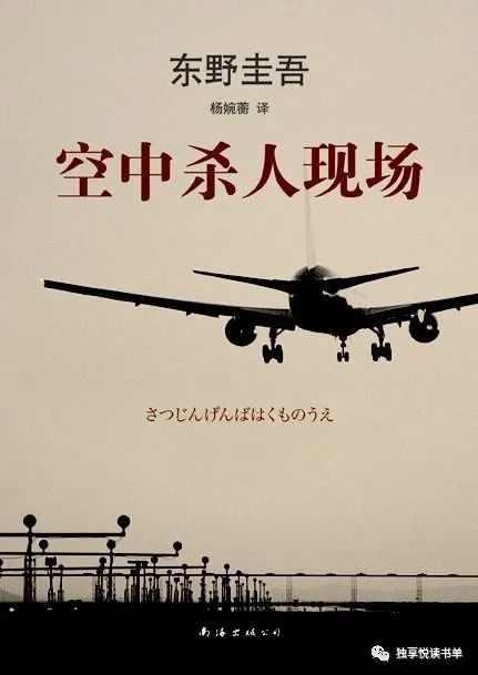 5本经典悬疑推理小说推荐,悬疑推理书荒推荐一口气看完系列