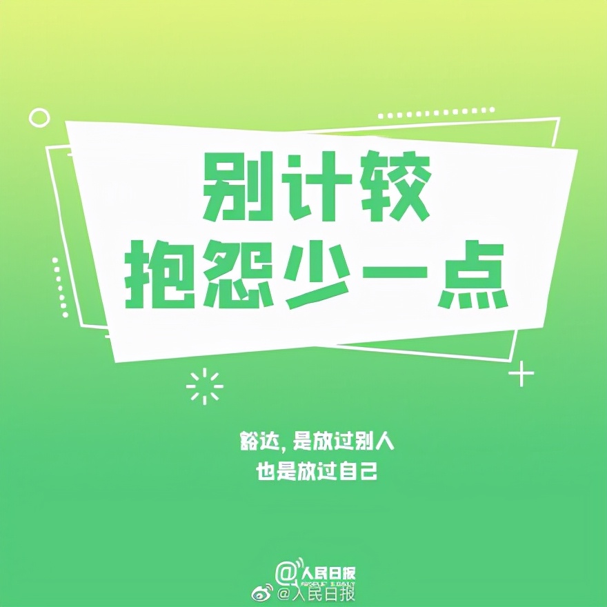人生没有目标不知道该做什么工作,人生没有目标了该怎么办