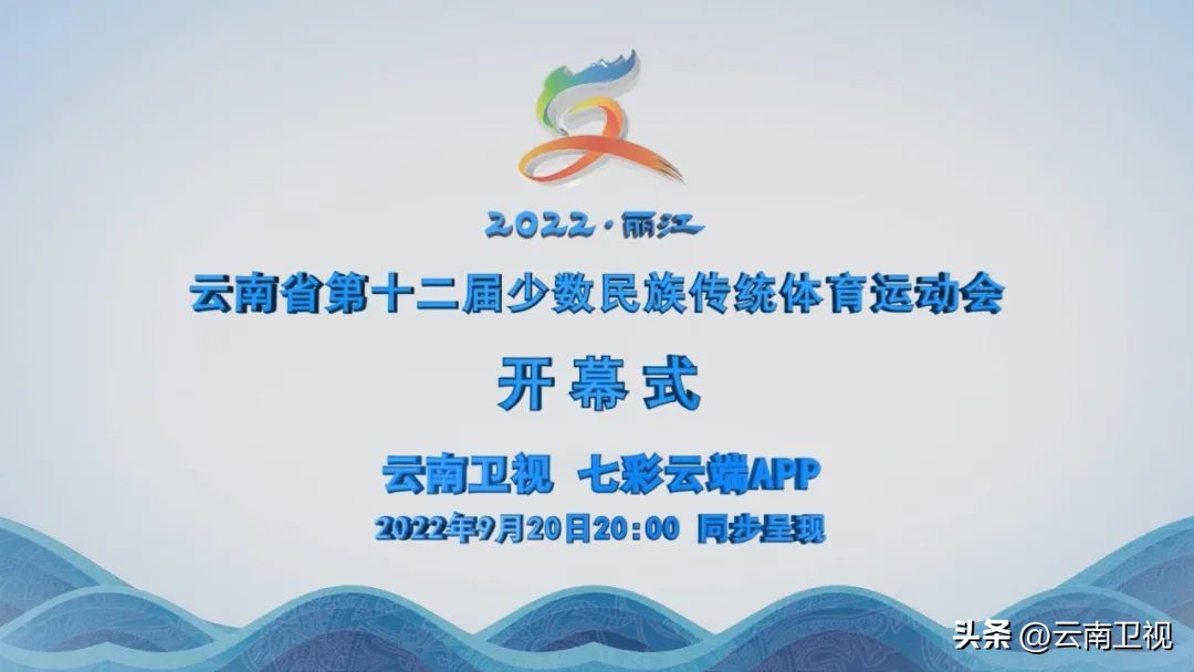 广西民族运动会马术,少数民族运动会马术项目