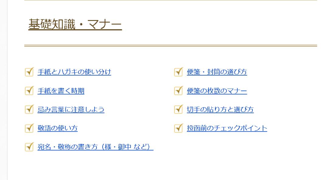 日语作文怎么写得好,日语作文好难写