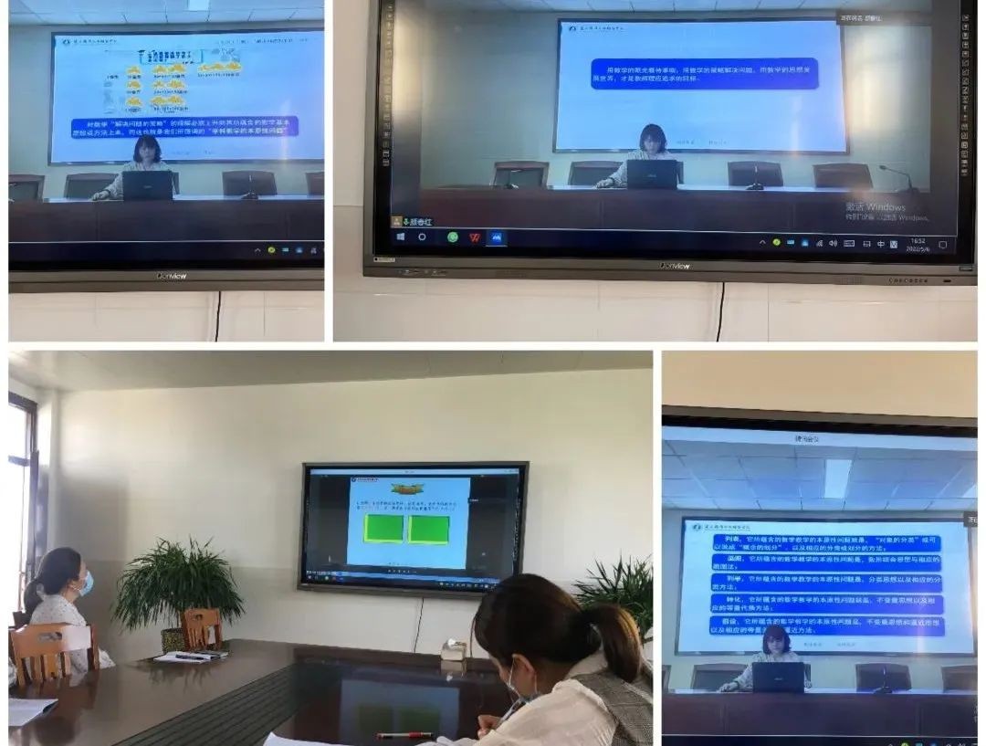 涟水县五港镇中心小学参加县小学数学教学研讨活动