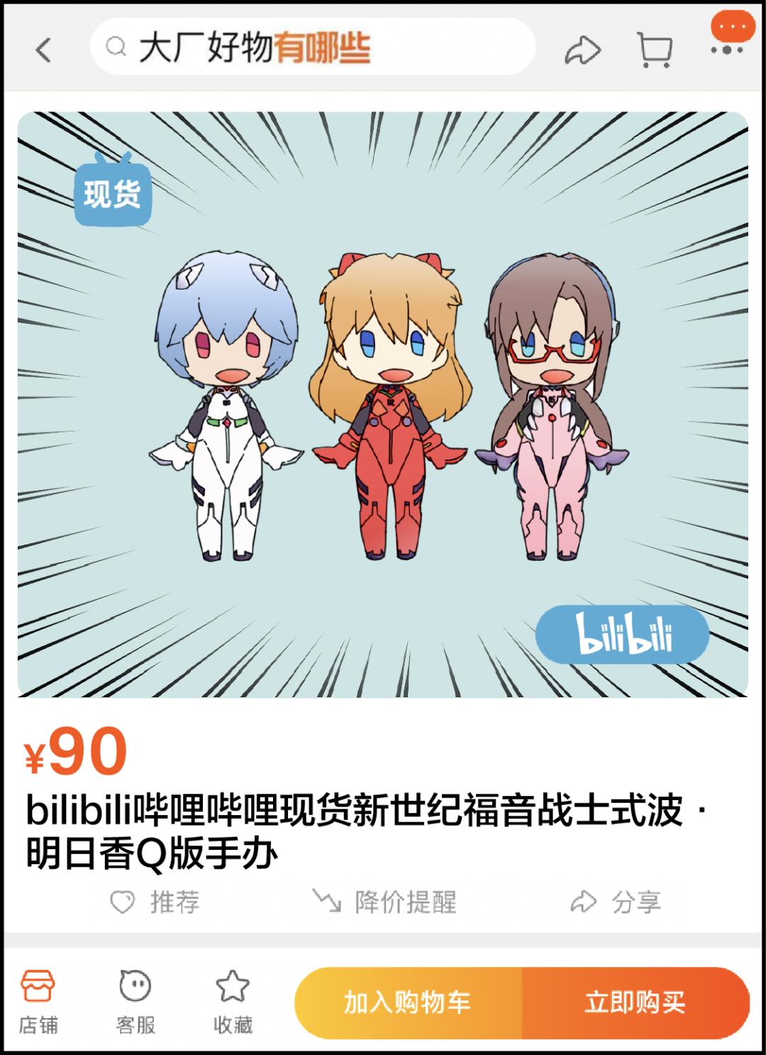 淘宝村未来的转型趋势,真正的农村淘宝是什么