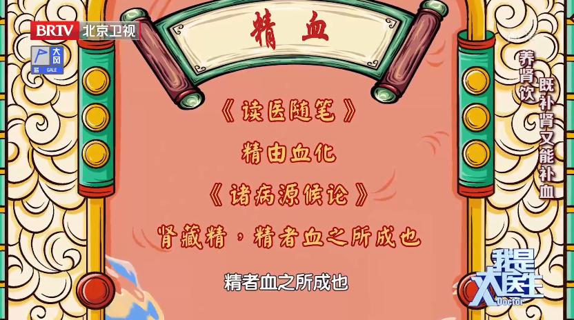 枸杞子煮鸡蛋真能补肾,枸杞炖鸡蛋补肾