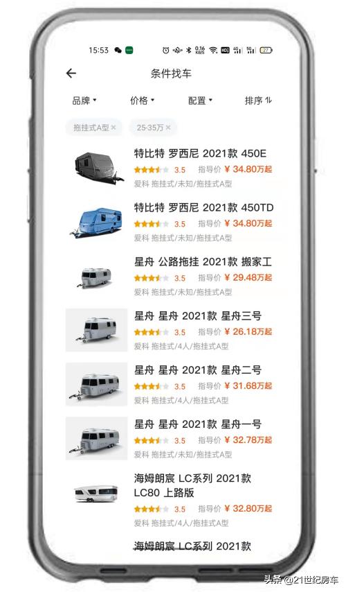 35万左右的b型房车,35万左右买房车空间大