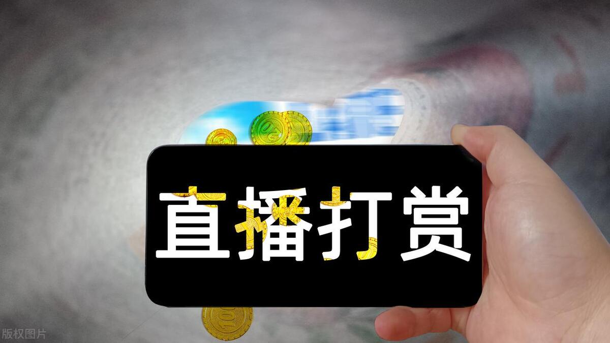 自媒体直播如何赚钱,直播带货怎么赚钱的