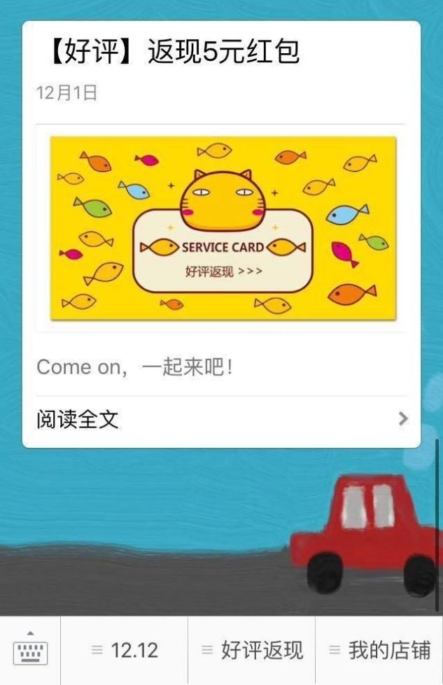 小卡片拼多多店铺,拼多多小卡片淘宝