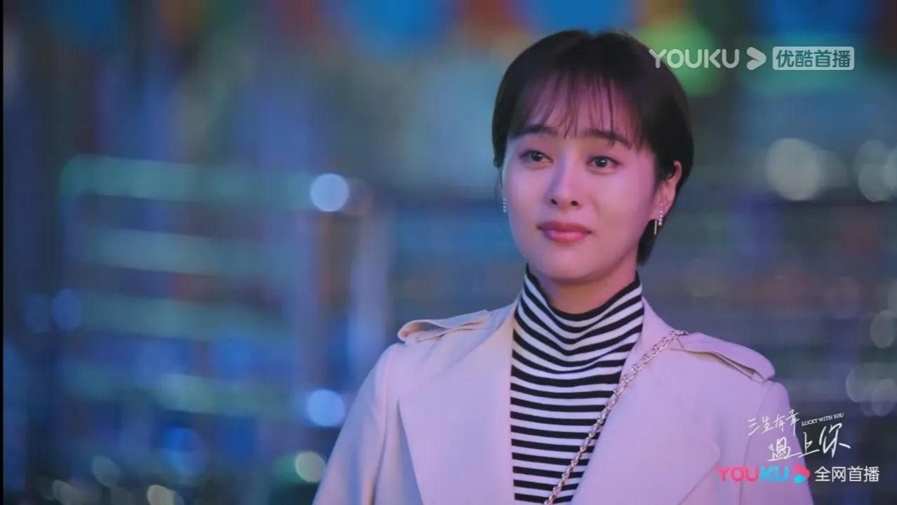 三生有幸遇到了极品渣男,三生有幸遇见你渣男