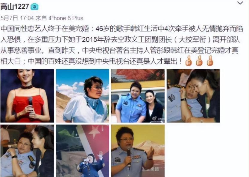 主持人管彤成名史,央视女主持人管彤年龄