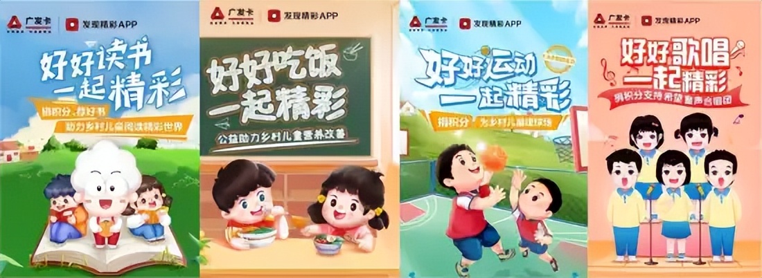 辛巴直播电商助力乡村振兴,固镇多举措助力乡村振兴